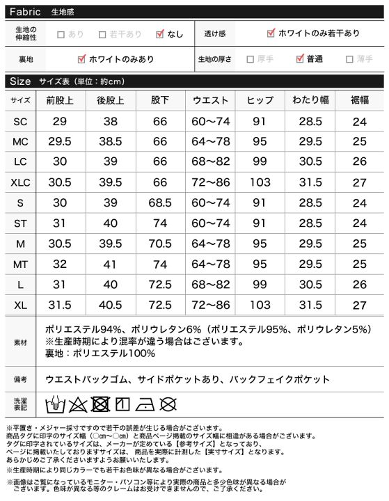 楽天市場】【全品2BUY15%OFFクーポン】【SPRING FAIR】SC-ST 楽天市場】【全品2BUY15%OFFクーポン】【SPRING FAIR】SC-ST
