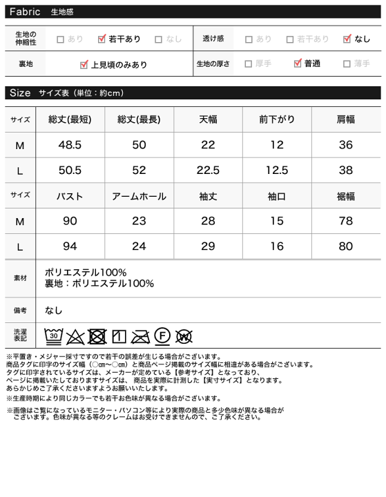 ブラウス シャツ 「ペプラム／ジップアップ」リボンジャカードトップス レディース FILLOU ブラウス シャツ フラワージャガードペプラムトップス