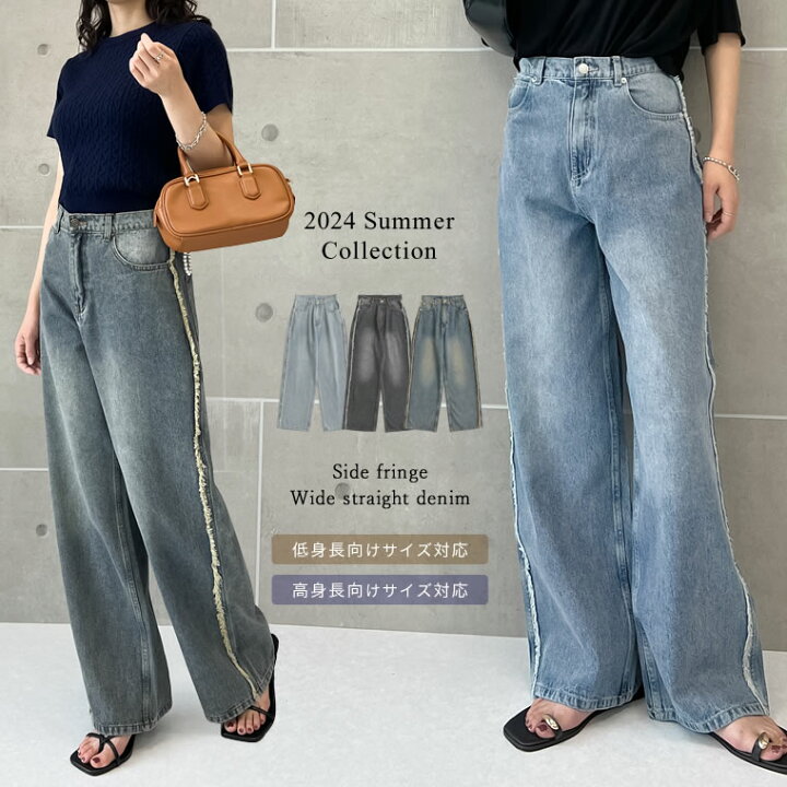 楽天市場】【SPRING FAIR】 [低身長/高身長サイズ有]]サイドフリンジ 