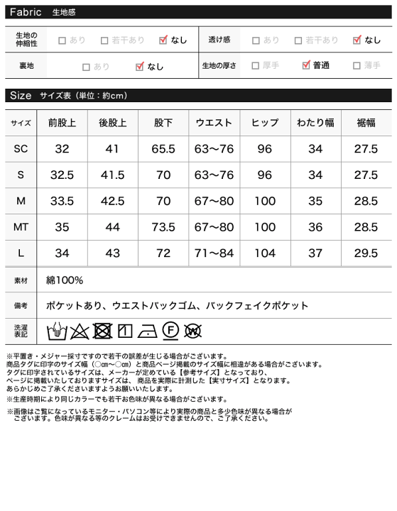 楽天市場】【限定！50%OFFクーポンで3000円】SC-Lサイズ [森