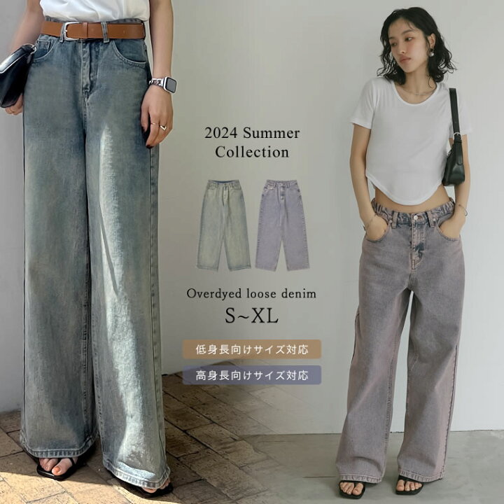 楽天市場】SC-XLサイズ [低身長/高身長/大きいサイズ有]オーバーダイ  
