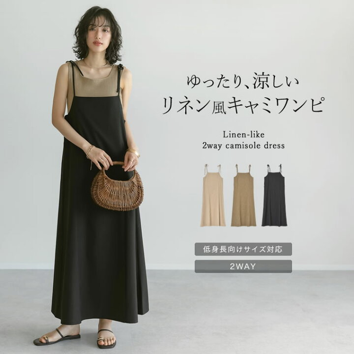 極美品♡ルネ♡リネンライク ワンピース Renéのフリマアイテム一覧