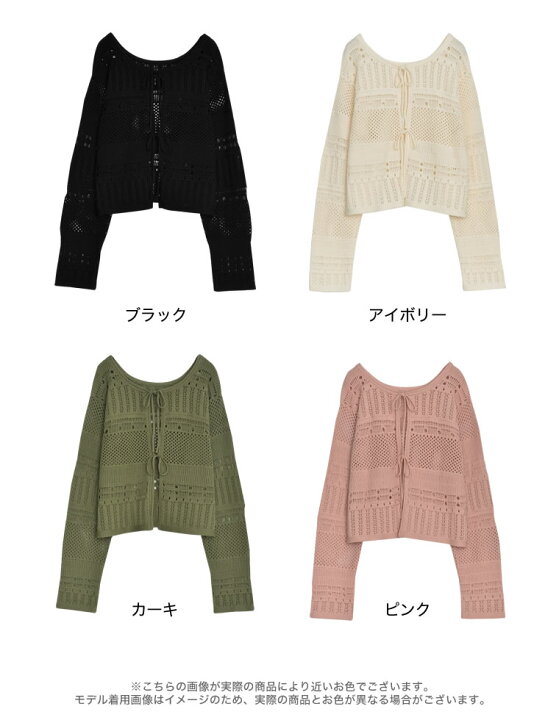 楽天市場】M/Lサイズ [2024 SUMMER COLLECTION][前後2WAY］かぎ針 