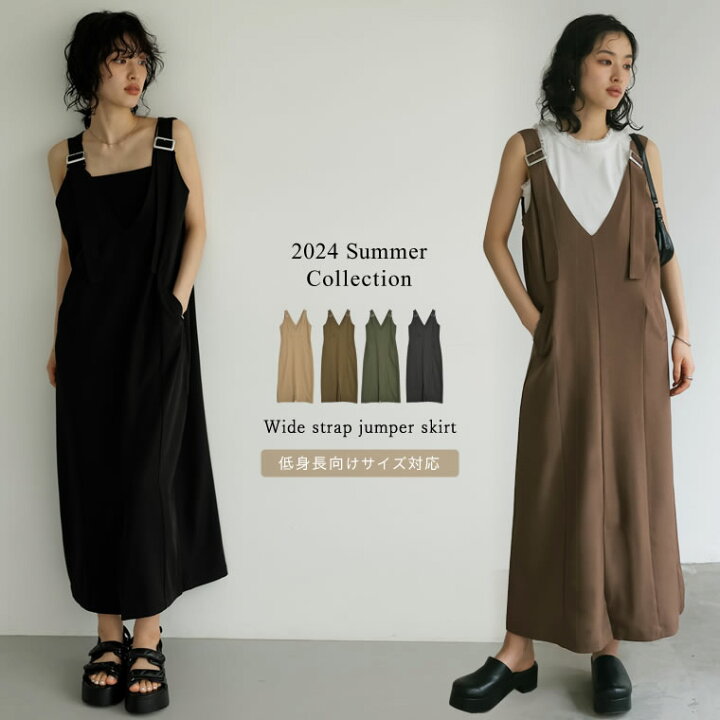 楽天市場】【全品2BUY15%OFFクーポン有】SC/M/Lサイズ [2024 SUMMER 
