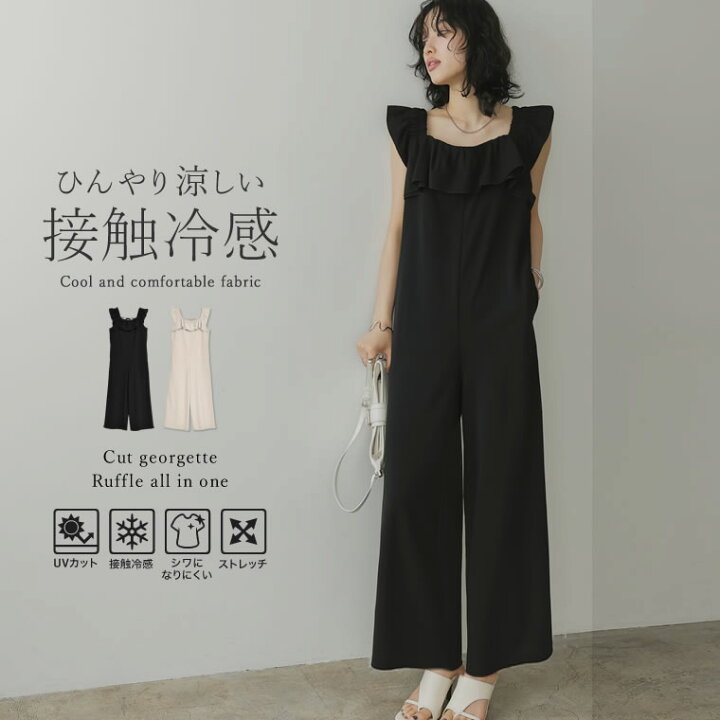 楽天市場】【2,500円均一】[低身長サイズ有]カットジョーゼットフリル 
