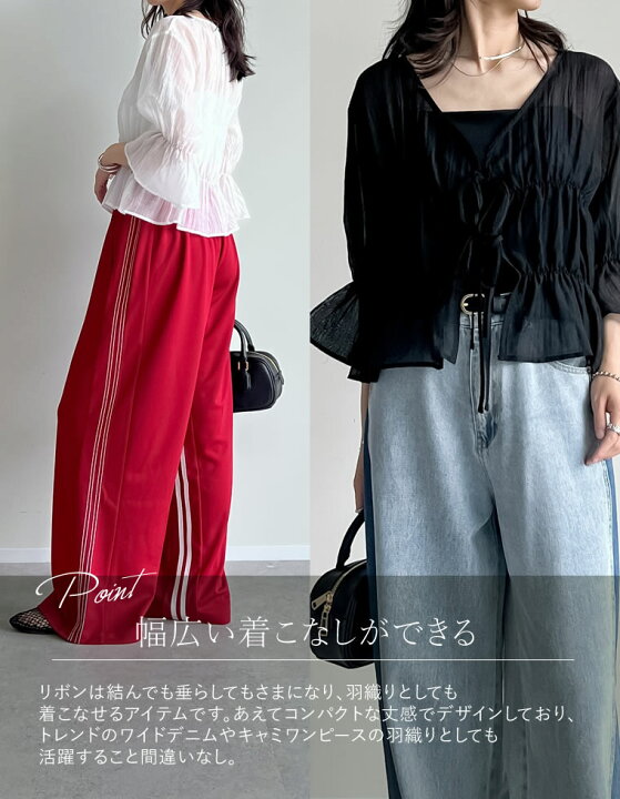 楽天市場】【限定！20%OFFクーポンで3,999円】 [新色追加]楊柳シアー 