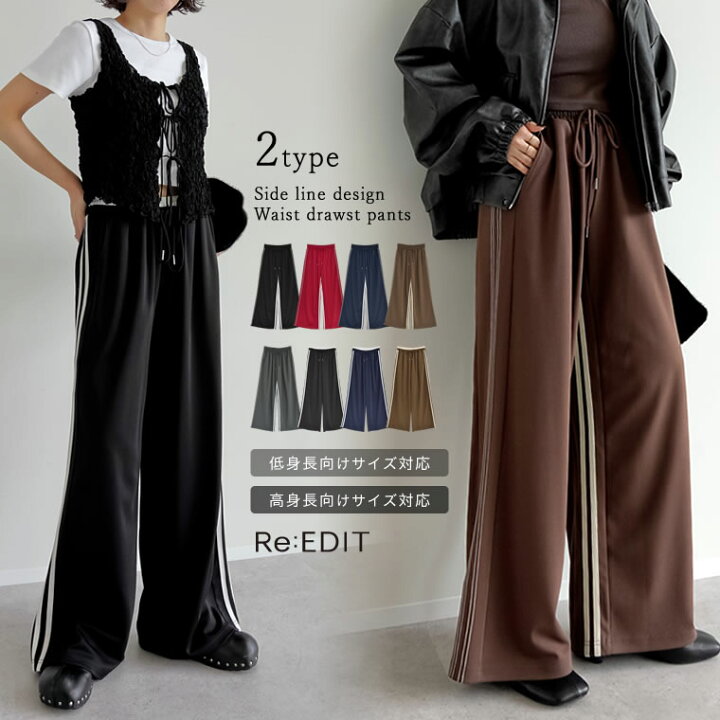 楽天市場】【お花見フェア限定！2BUY15%OFFクーポンで3825円】[低身長 