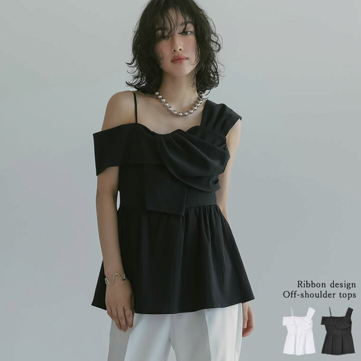 楽天市場】【限定！15%OFFクーポンで4504円】マルチウェイリボン 
