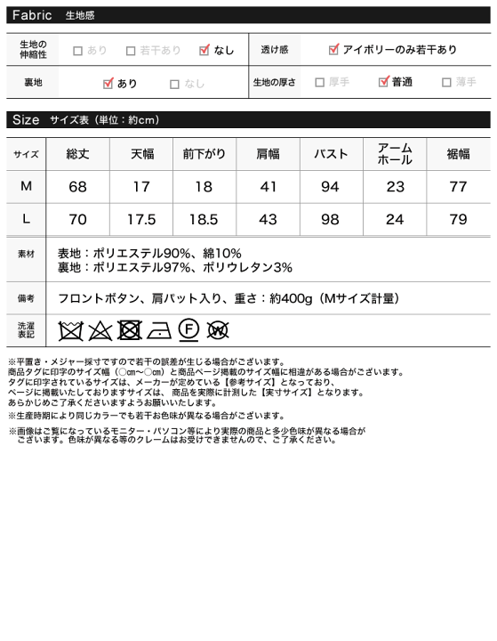 楽天市場】【限定！20%OFFクーポンで5599円】サマーツイード