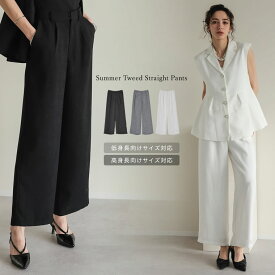 【限定！20%OFFクーポン×FAIRで3519円】[低身長/高身長サイズ有]サマーツイードストレートパンツ レディース リエディ パンツ サマーツイード ストレートパンツ タックパンツ セットアップ対応 スラックス オフィスカジュアル オフィス 低身長 オケージョン