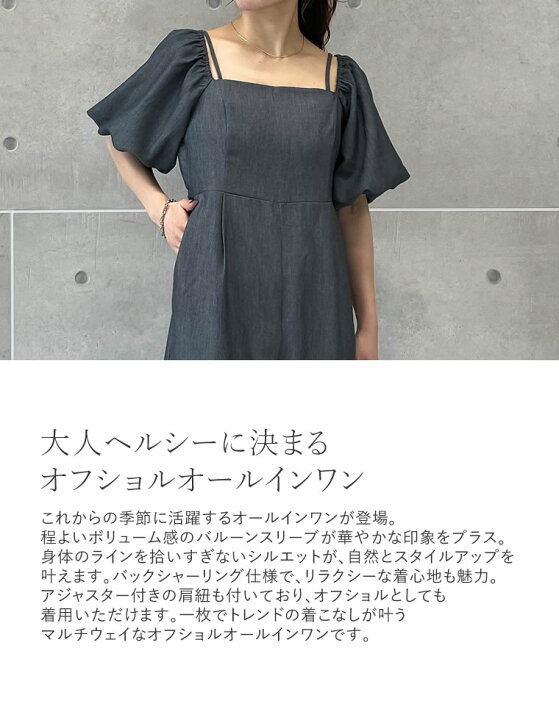 楽天市場】【OUTLET】[低身長サイズ有]ツイルバルーンスリーブ 