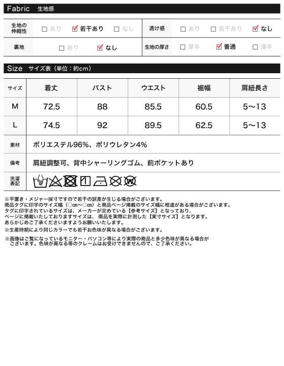 楽天市場】【全品MAX20%OFFクーポン】M/Lサイズフロントボタン