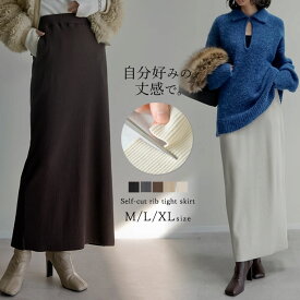 【全品MAX20%OFF】【クーポンで3,999円】リブカットソータイトスカート レディース 春夏 リエディ セルフカット リブ スカート 大きいサイズ ナロースカート Iラインスカート タイトスカート オフィスカジュアル オフィス 通勤 ロング マタニティ きれいめ
