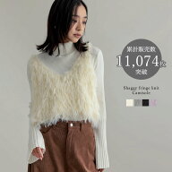 【期間限定！20%OFFクーポンで3199円】≪3月4日再販≫[1万枚HIT]シャギーフリンジニットキャミソールビス…