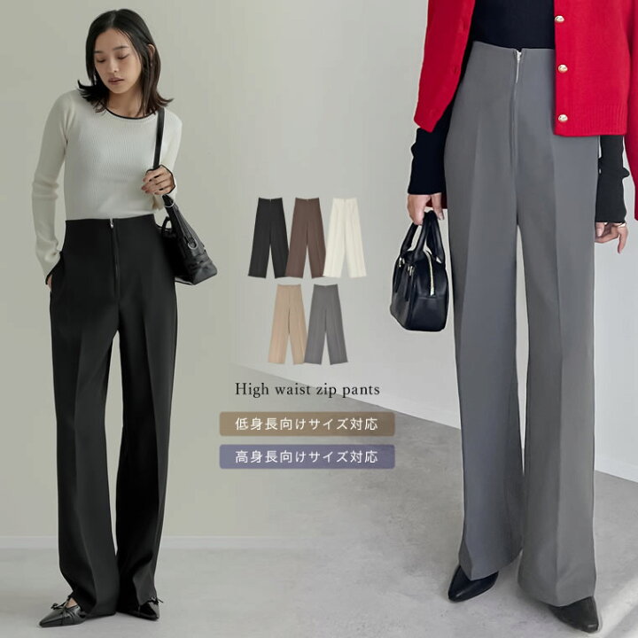 楽天市場】[低身長/高身長サイズ有]カットツイルハイウエストジップ  