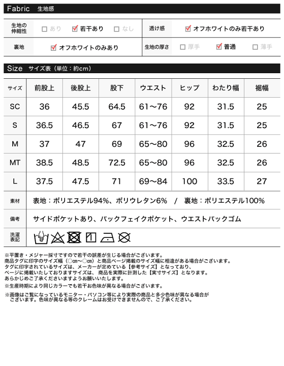 楽天市場】【限定！10%OFFクーポン×FAIRで3645円】[低身長/高身長