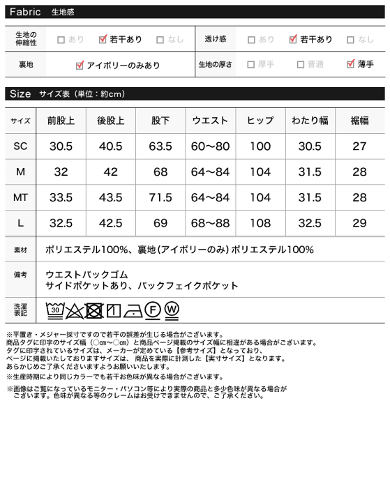 エリザベッタ フランキ ロングパンツ オーバーサイズ クレープ エリザベッタ フランキ ロングパンツ オーバーサイズ クレープ