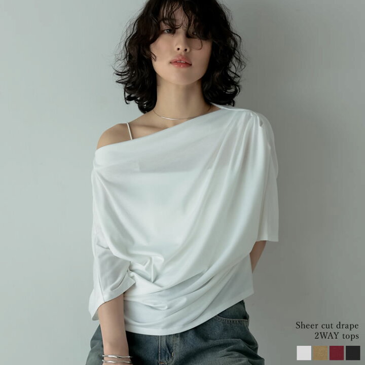 楽天市場】【全品2BUY15％OFFクーポン】M/Lサイズ 2WAYカットドレープ 