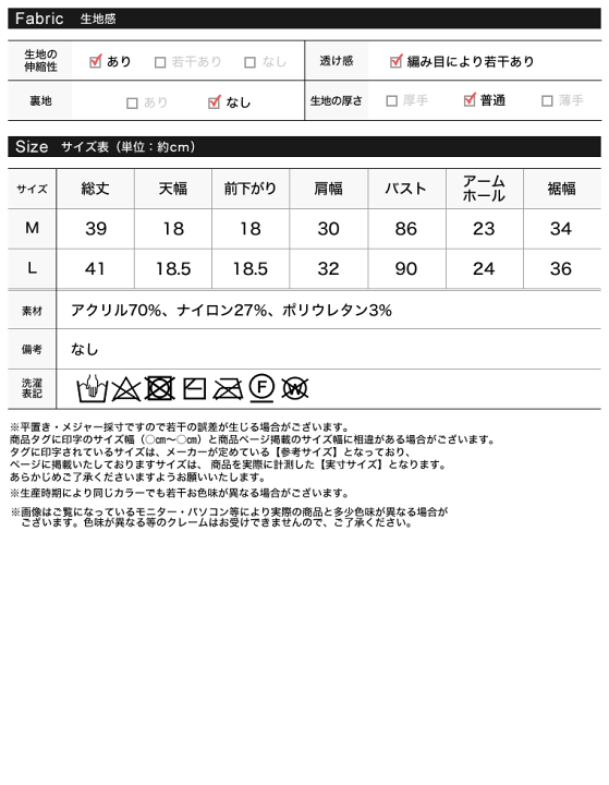 楽天市場】【SPECIAL FAIR】ループフリンジニットベスト レディース