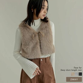 【SPECIAL FAIR】前後2WAYフェイクファーベスト レディース リエディ ジャケット アウター　ファーベスト ベスト 羽織り ジレ クロップド丈 レイヤード ビスチェ パーティドレス ファービスチェ ファー セレモニー オケージョン リボン