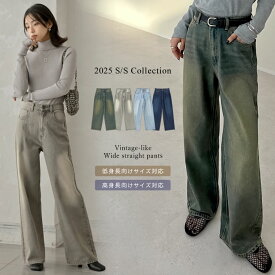 SC-Lサイズ[低身長/高身長サイズ有]コットンデニムワイドストレートパンツ レディース 春 夏 リエディ / パンツ デニムパンツ デニム ワイドパンツ ストレート ヴィンテージライク オフィスカジュアル 通勤 低身長 高身長 体型カバー