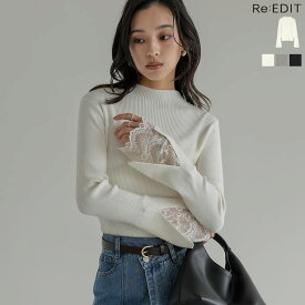 【限定！10%OFFクーポン×FAIRで2998円】袖レースレイヤードフレアスリーブニットトップス レディース リエディ トップス ニット セーター リブニット ハイネック オフィスカジュアル オフィス オケージョン セレモニー 通勤 長袖 レイヤード [mb]