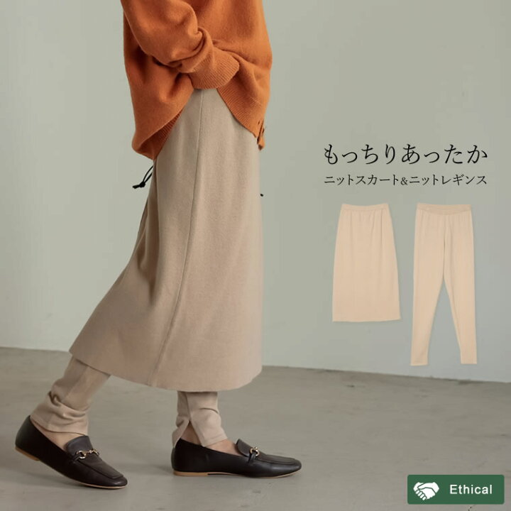 楽天市場】【全品2BUY20%OFFクーポン有】SC/M/Lサイズ [2点セット][低 