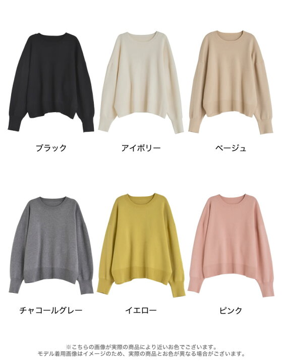 楽天市場】ミラノリブスウェットライクニットトップス レディース SALE 