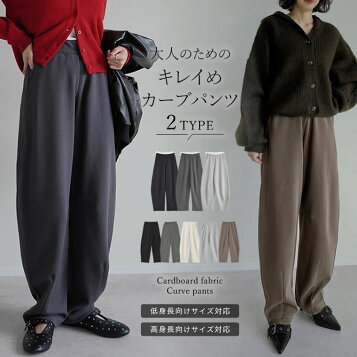 プリーツプリーズ PLEATS PLEASE イッセイミヤケ イージパンツ  