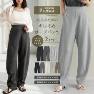 【限定！20%OFFクーポンで3999円】≪6月5日再販≫[1.7万枚突破]スムースダンボールバレルレッグパンツ 春…