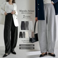 【限定！10%OFFクーポンで4499円】[1.7万枚突破]スムースダンボールバレルレッグパンツ 春 低身長 パンツ…