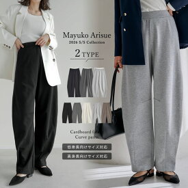 【限定！10%OFFクーポンで4499円】[1.7万枚突破]スムースダンボールバレルレッグパンツ 春 低身長 パンツ スウェットパンツ カーブパンツ スウェット バレルレッグ ダンボール スウェットカーブパンツ 体型カバー イージーパンツ
