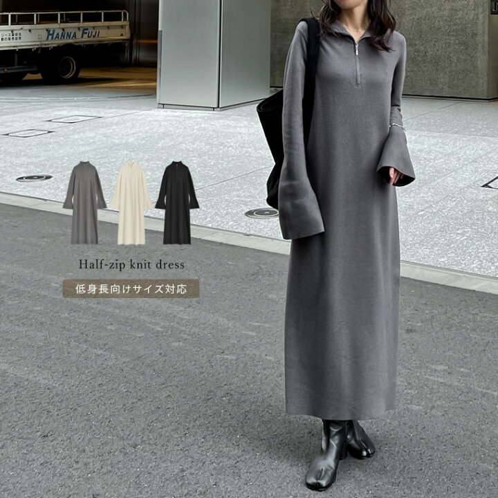 楽天市場】【全品2BUY15%OFFクーポン】[低身長サイズ有]ミラノリブ  