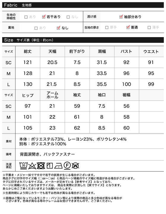 楽天市場】[低身長サイズ有][洗濯機で洗える]シアードット
