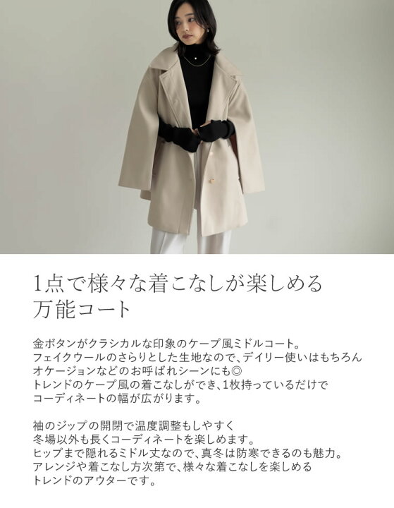 楽天市場】M/Lサイズ マルチウェイフェイクウールポンチョ風金ボタン 