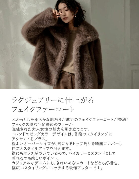 楽天市場】【全品2BUY15%OFFクーポン】M/Lサイズ ビッグカラーフェイク  