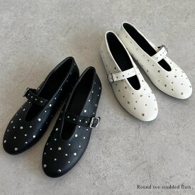 【クリスマスフェア！2BUY20%OFFクーポンで最大3060円】ラウンドトゥスタッズフラットシューズ レディース 春 夏 春夏 リエディ シューズ 靴 フラット バレエ バレエシューズ フラットシューズ スタッズ ラウンドトゥ 秋冬