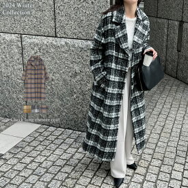 【限定！50%OFFクーポンで5000円】起毛チェック柄ロングチェスターコート レディース 秋 冬 ジャケット アウター チェスターコート コート ロングコート チェスター テーラーカラー シングル チェック柄 オーバーサイズ ロング丈 チェック シャギー[20260115CP]