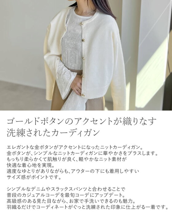 楽天市場】金ボタンニットカーディガン ニット レディース 冬 トップス