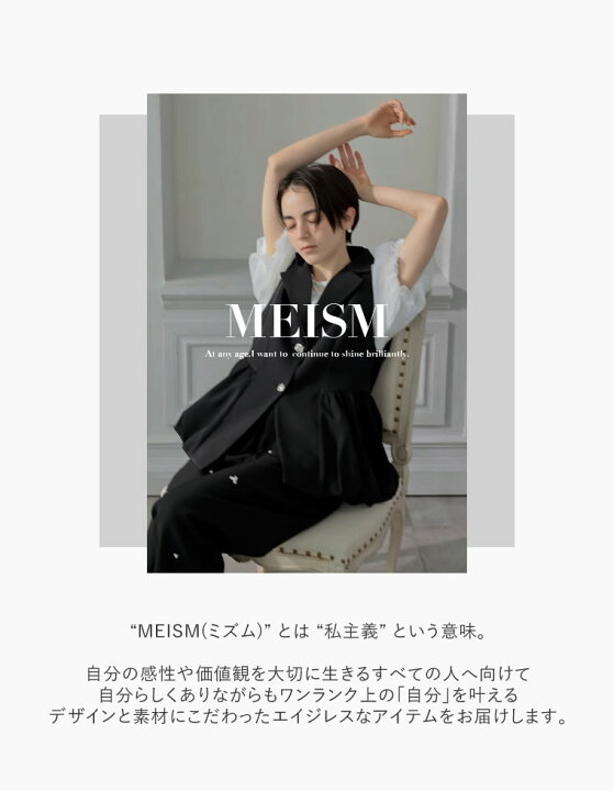 楽天市場】[MEISM by Re:EDIT][低身長サイズ有]チュールフリル 
