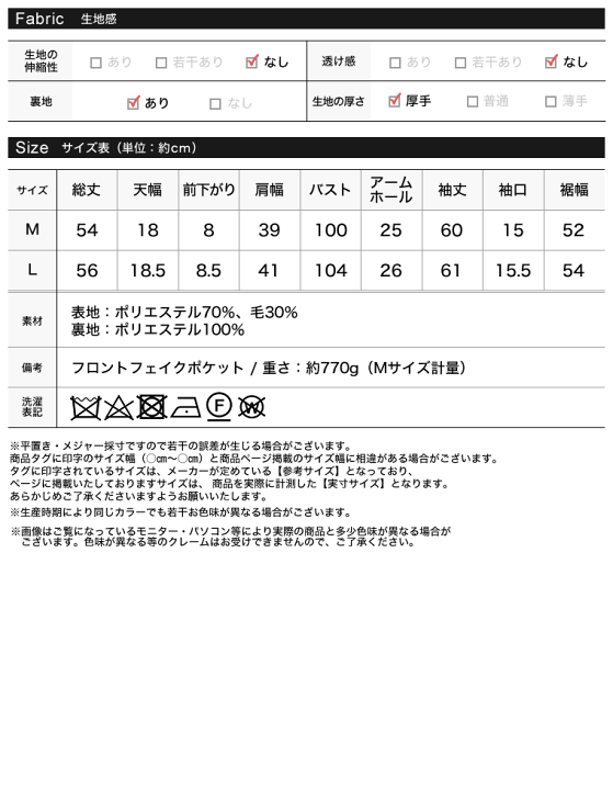 RE:EDIT(リエディ) ツイード調セットアップ 新品未使用 Lサイズ ツイード セットアップ | 人気レディースファッション通販 - Re
