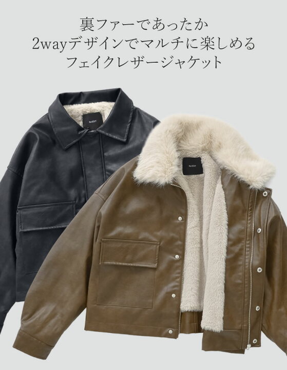 楽天市場】[裏ファー]2WAYヴィンテージライクファー付フェイクレザー 