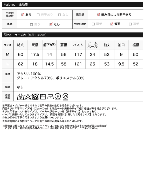 ニット セーター 「2024-25 WINTER COLLECTION」モヘアライクVネックニットトップス レディース R03937EW034696_23_l.jpg