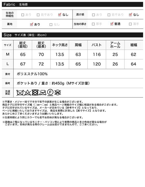 楽天市場】【全品MAX1,500円OFFクーポン】スタンドカラーボアベスト