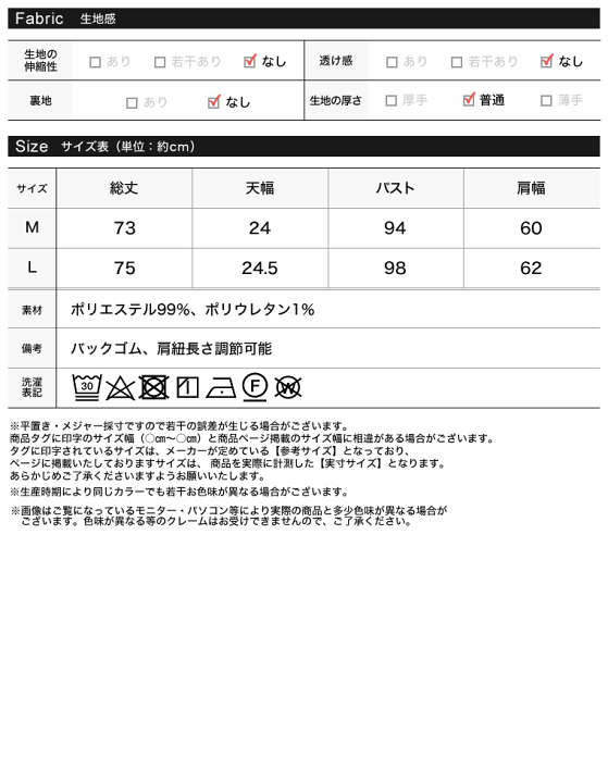 キャミソール 「2024-25 WINTER COLLECTION」微起毛ツイルバックシャンキャミソールチュニック 楽天市場】【全品2BUY15%OFFクーポン】M/Lサイズ [2024-25