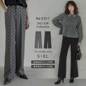 【限定！20%OFFクーポン×FAIRで2880円】カットツイルフロッキードットストレートパンツ レディース 春 リエディ パンツ 通勤 スラックス センタープレス オケージョン オフィスカジュアル オフィス 低身長 セットアップ セレモニー[June Bride]