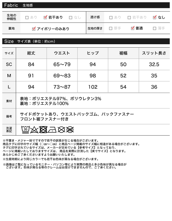 楽天市場】【全品MAX20%OFF】【クーポン×FAIRで3,199円】低身長サイズ