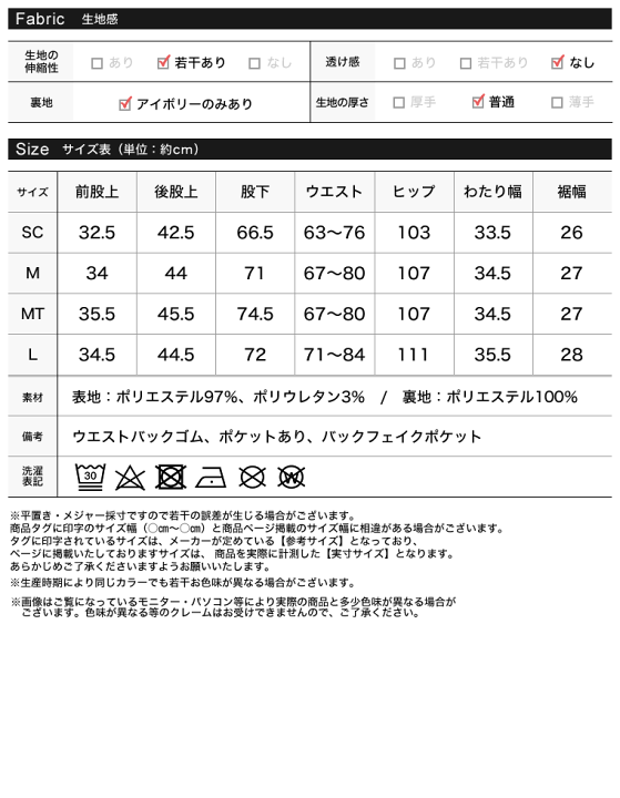 専用商品 楽天市場】ストレッチミックスツイルダブルタックワイドパンツ