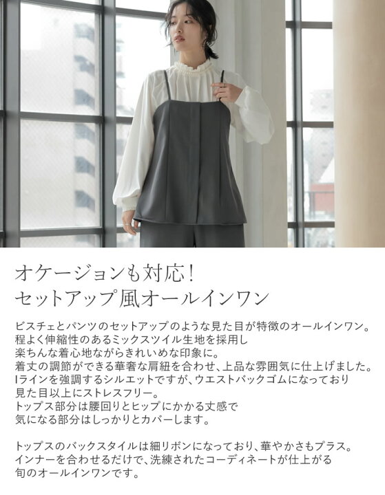 楽天市場】【SPECIAL FAIR】ストレッチミックスツイルセットアップ風 