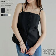 【限定！15%OFFクーポンで4249円】≪7月1日再販≫ストレッチミックスツイルフロントボタンキャミソールペ…